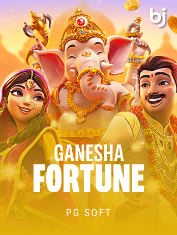 গণেশ ফরচুন